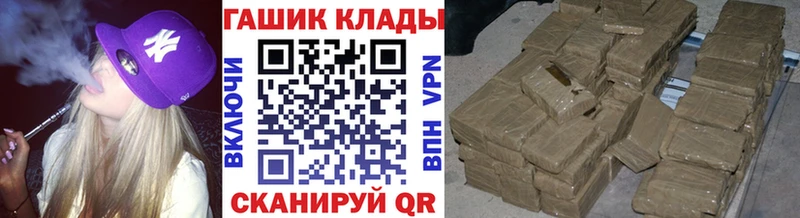 Магазины продажи наркотиков Жирновск СОЛЬ Гашиш Марихуана Cocaine