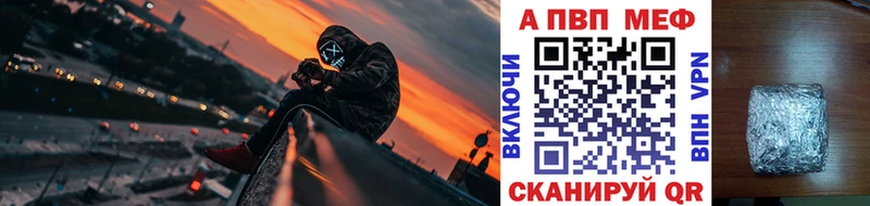 закладки  Жирновск  APVP СК КРИС 