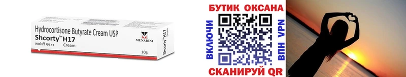 Бутират GHB  ОМГ ОМГ tor  Жирновск 