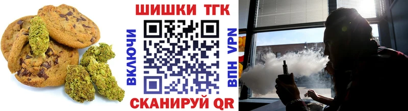 Canna-Cookies конопля  Жирновск 