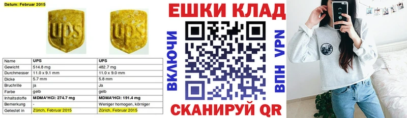 ЭКСТАЗИ Punisher  MEGA рабочий сайт  Жирновск 