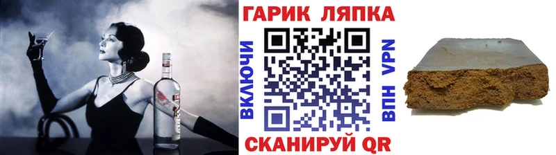 ГАШ Изолятор  Жирновск 