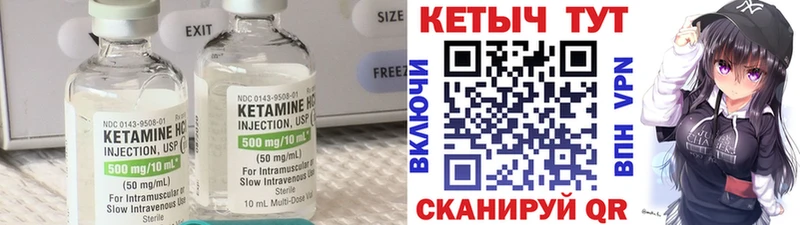 нарко площадка Telegram  Жирновск  КЕТАМИН ketamine  где купить наркотик 