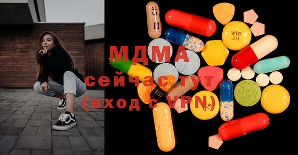 мефедрон мука Алексин