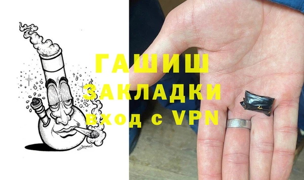 шишки Алзамай