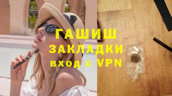 шишки Алзамай