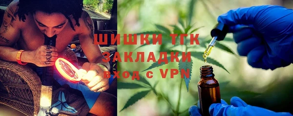 мефедрон мука Алексин