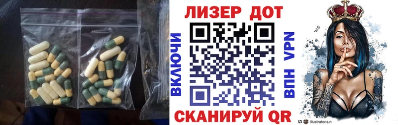 hydra как войти Жирновск LSD-25 экстази кислота