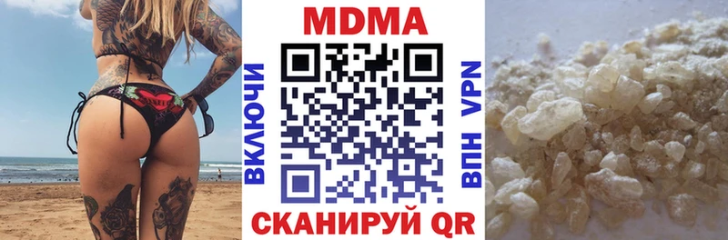 МДМА молли  Жирновск 