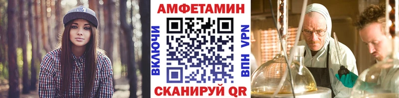 МЕТАМФЕТАМИН кристалл Жирновск