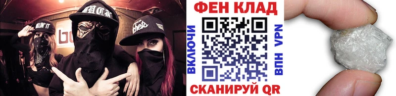МЕТАМФЕТАМИН Methamphetamine  omg   Жирновск 