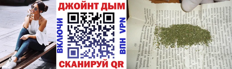 Марихуана VHQ  купить наркотик  OMG зеркало  Жирновск 